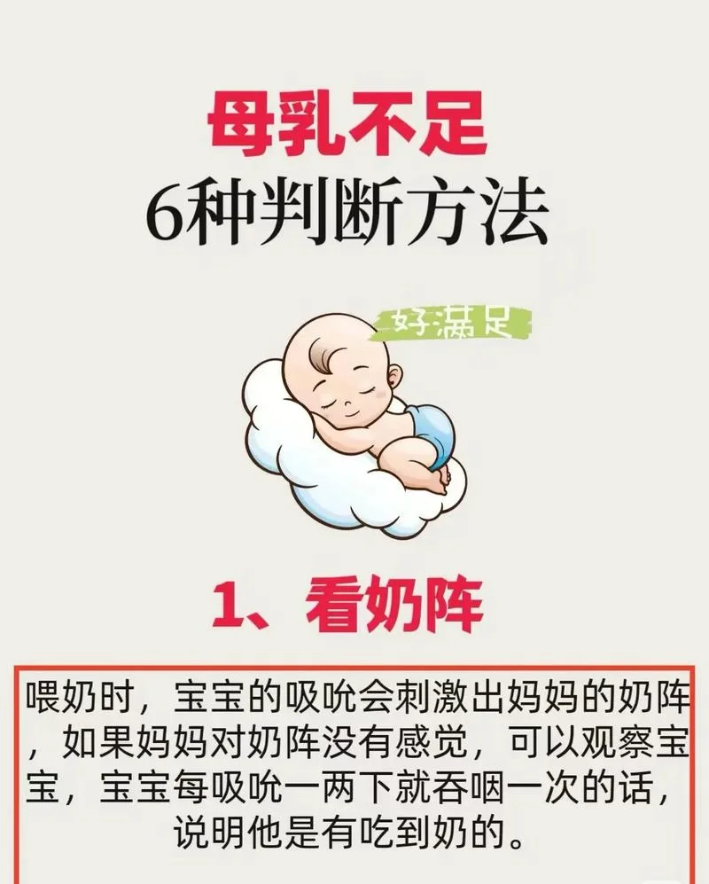 孕妇奶水太多怎么办_1
