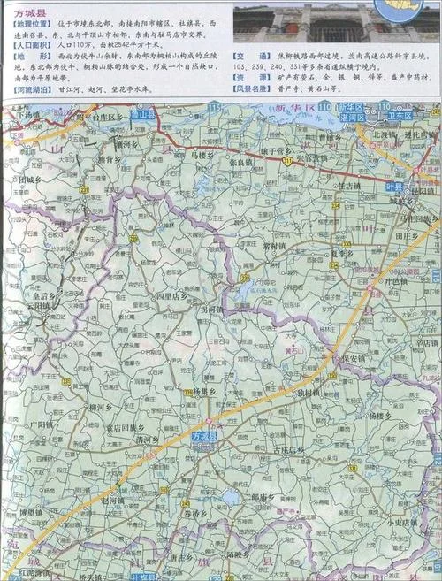 河南省南阳市南召县简介-河南南召县简介