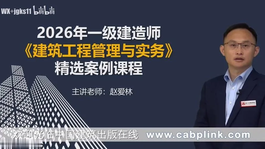 一建课程培训的_1