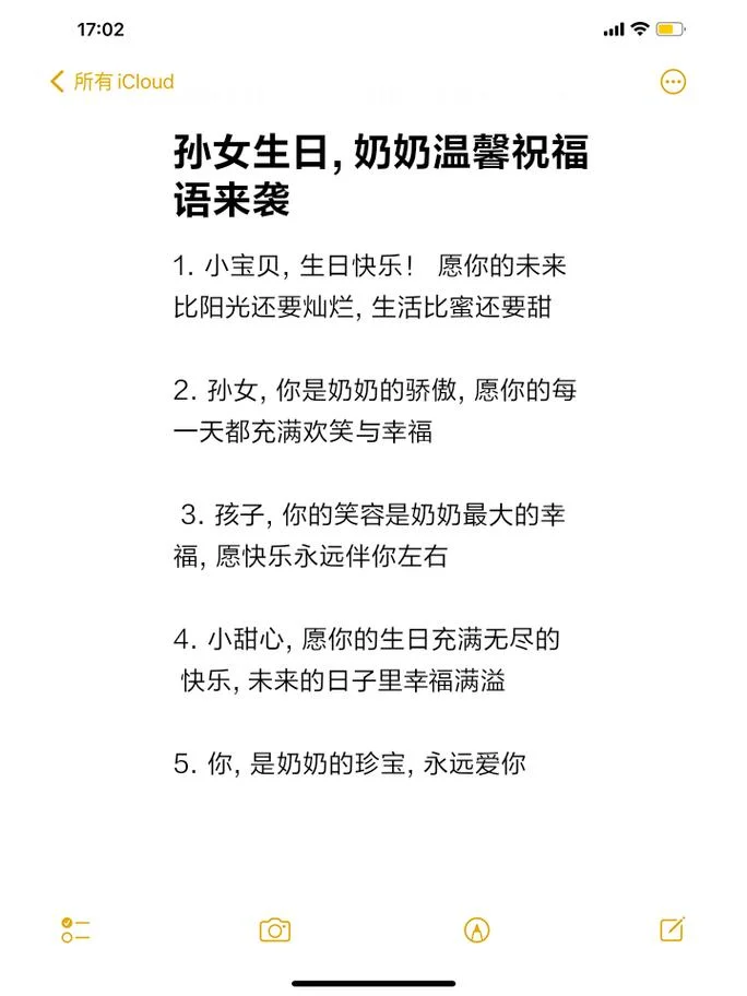 女孩百岁祝福词-百岁女孩祝福词