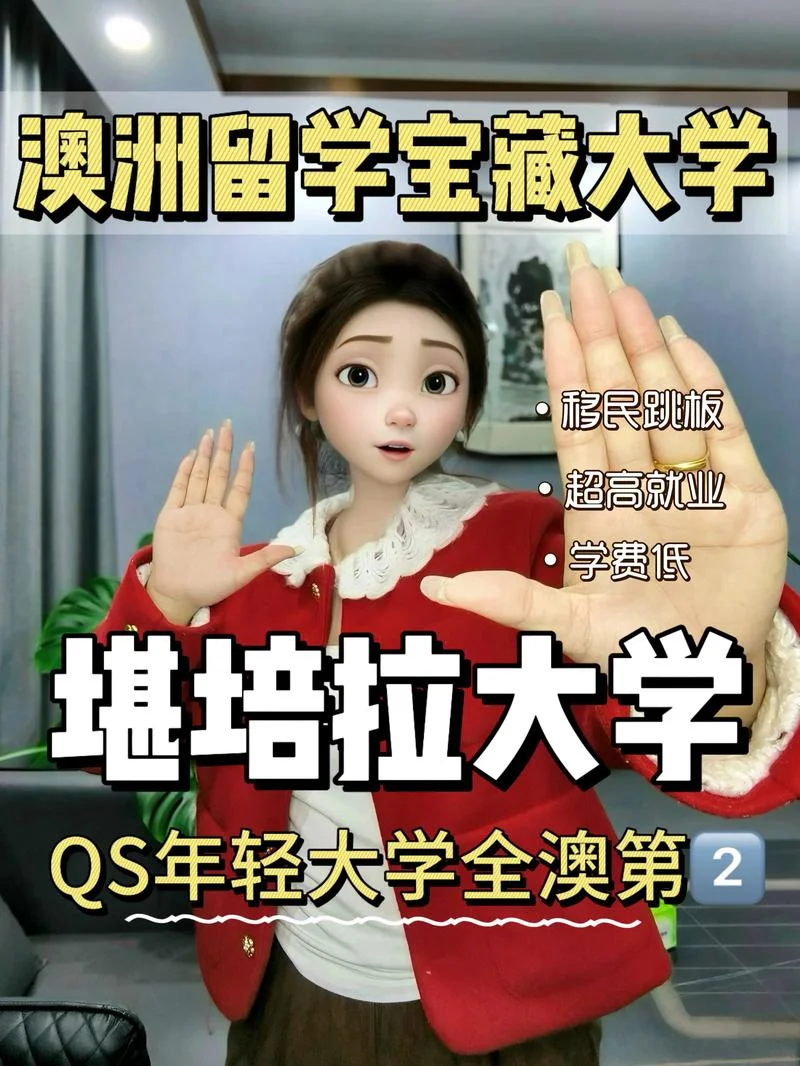 aa留学中介澳洲_1