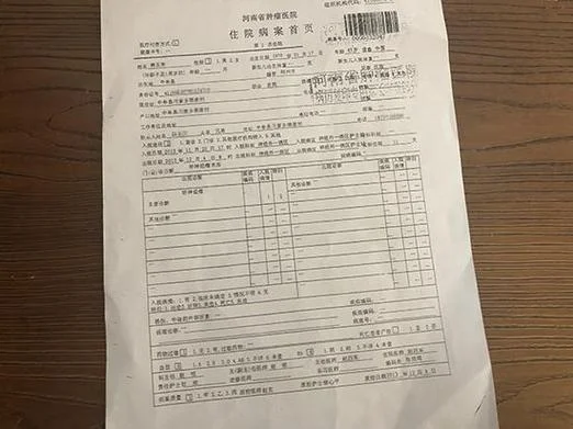 医院开假病例证明-医院开假证