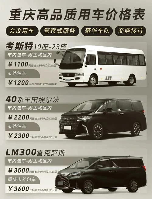 大巴车多少钱一台_1