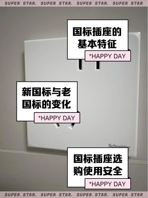 gfci插座是什么意思-GFCI 插座含义