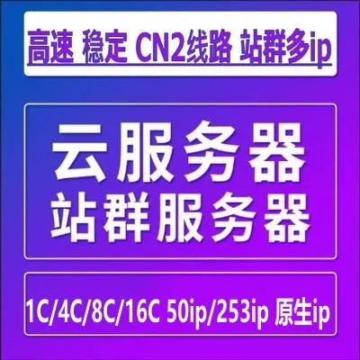 云虚拟主机多少钱一年_1
