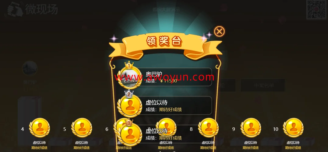 开游戏公司要多少钱_1