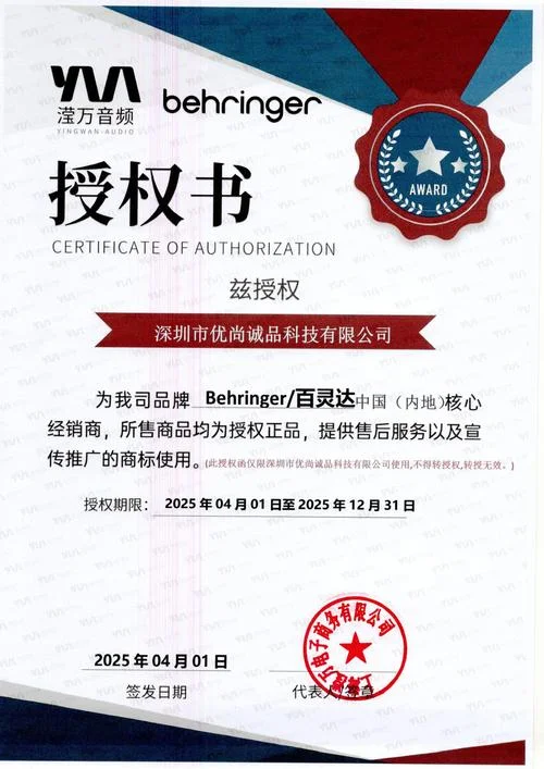 代理证明无纸化-代理证明无纸化