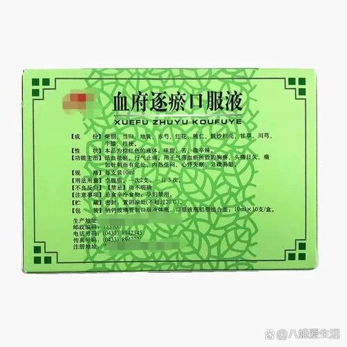 心脑血公式_1