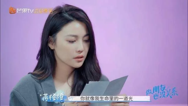 做朋友也没关系结局_2
