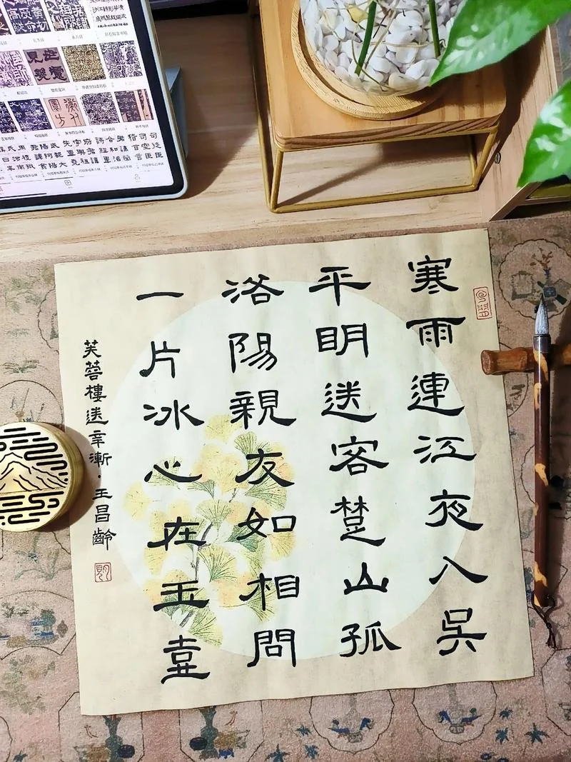 芙蓉楼送辛渐简笔画_1
