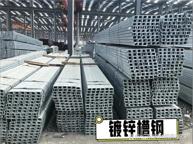 镀锌槽钢多少钱一根_2