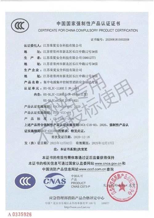 ccc认证证书型号怎么查_2
