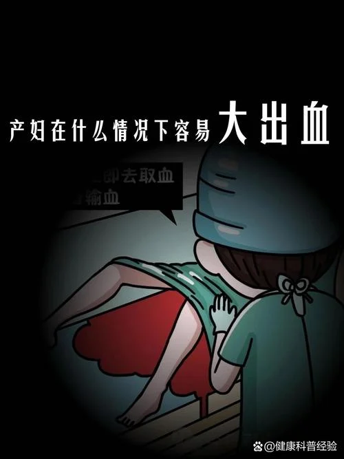 梦见亲人流产出血_2