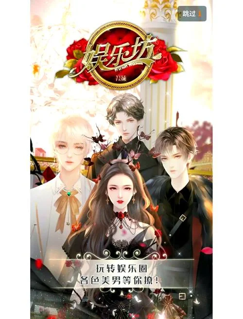 娱乐坊橙光结局攻略-娱乐坊橙光结局攻略