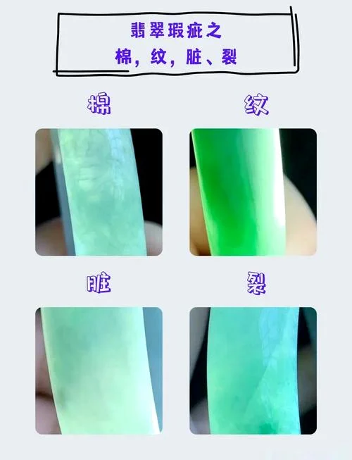 什么是翡翠的裂纹-翡翠裂纹有何解