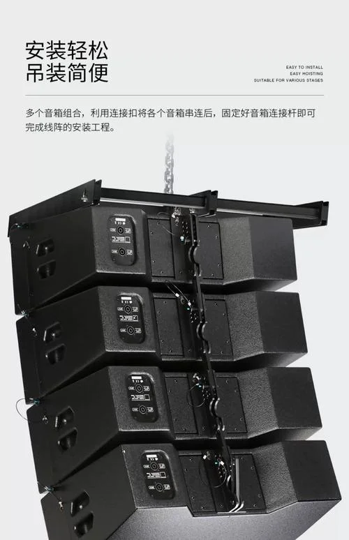 线阵列音箱的技术原理_2