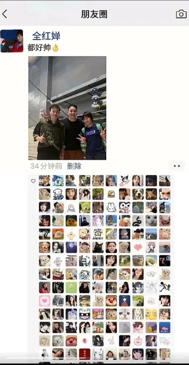 朋友圈点赞数在哪里查_2