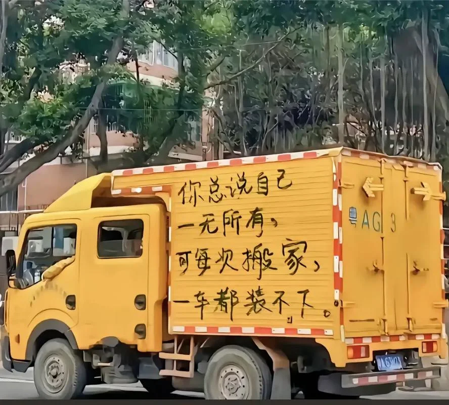 一无所有下一句是什么_1