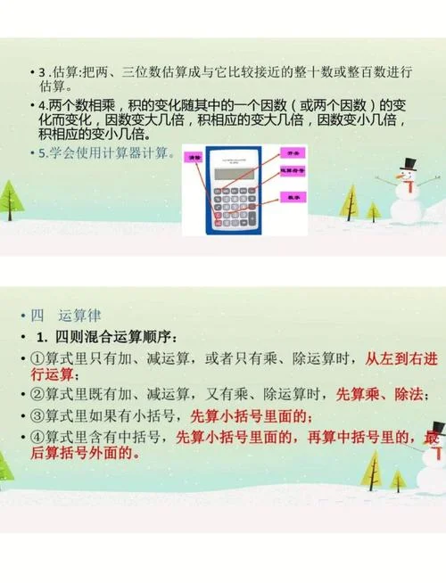 码宝公式_1