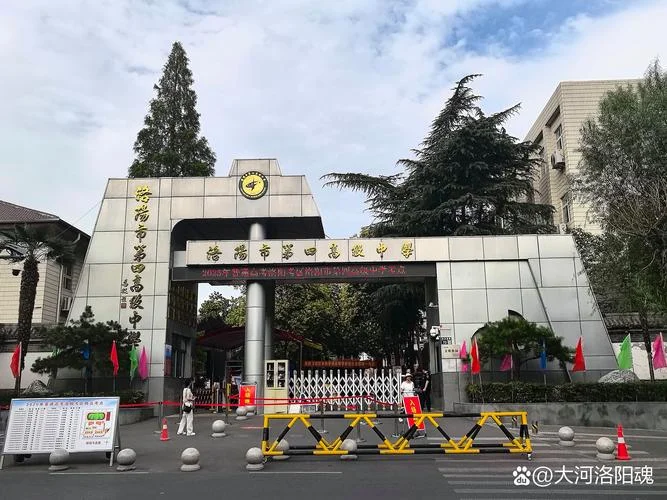 洛阳市东方第二中学oa-洛阳东方二中学 OA