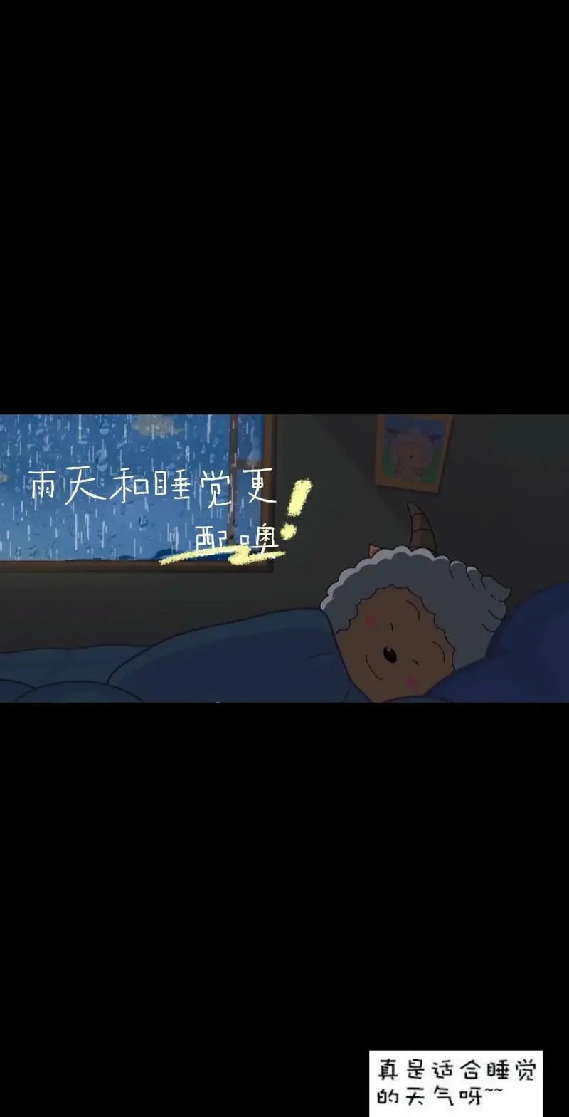 下雨天烦恼_1