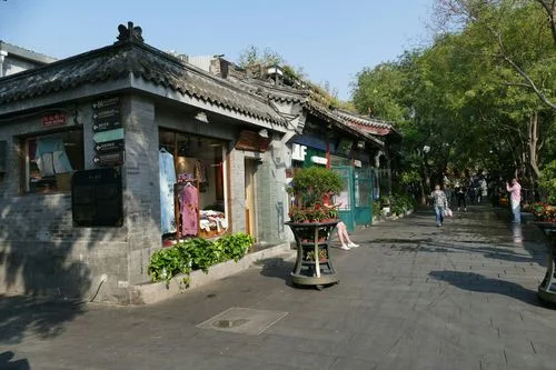 南锣鼓巷的历史_2