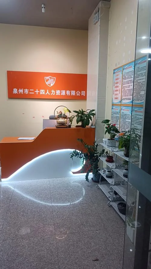 人力资源代理_1