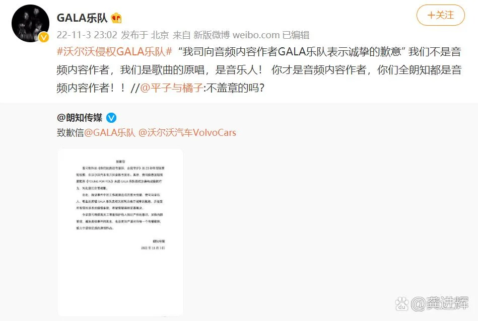 广告侵权罚多少钱_2