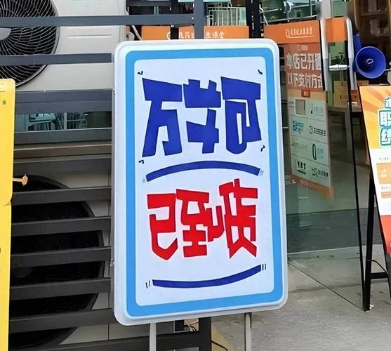 药店的万艾可多少钱_1