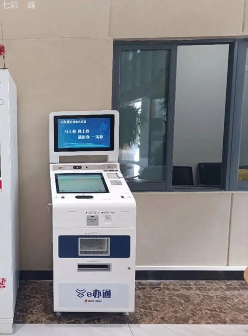 临时身份证可以报考中考吗_2