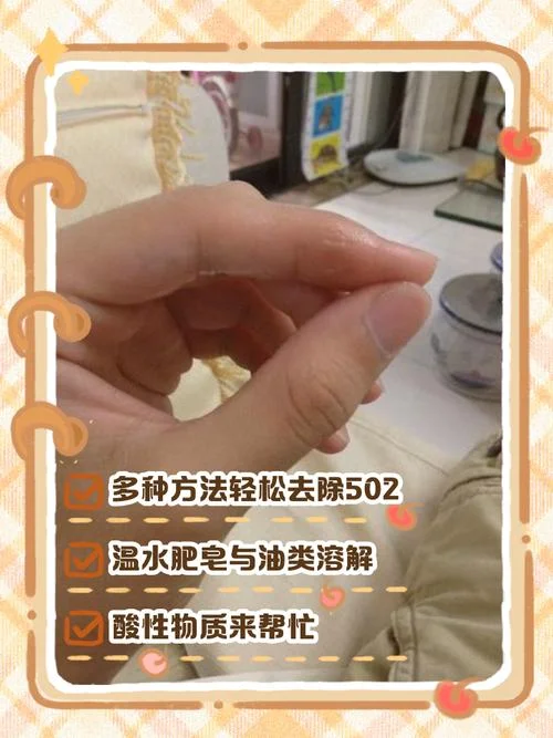 502怎么用效果最好_2