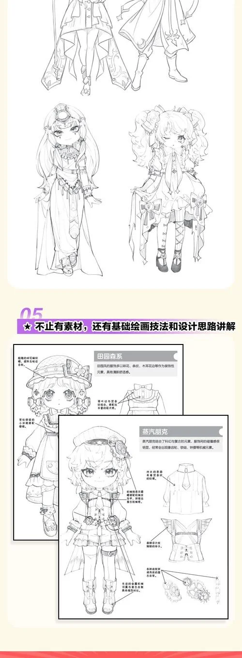 动漫设计自学有要求吗-自学动漫设计有要求吗