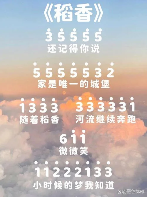 稻香歌词是什么意思-稻香歌词含义
