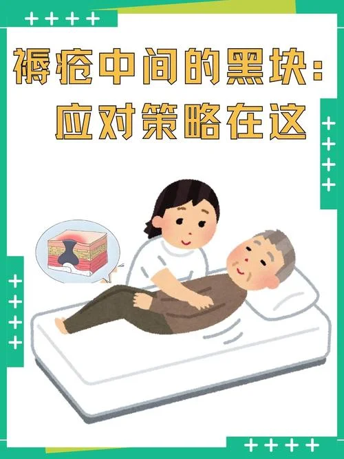 老年人坐卧不安怎么办_2