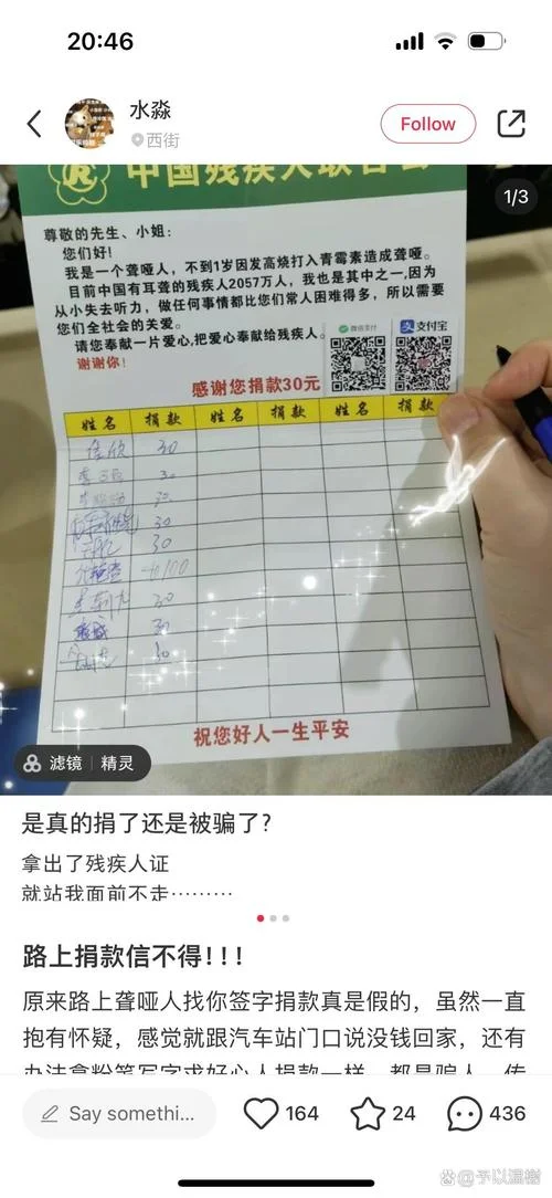 筹款的句子怎么写_1