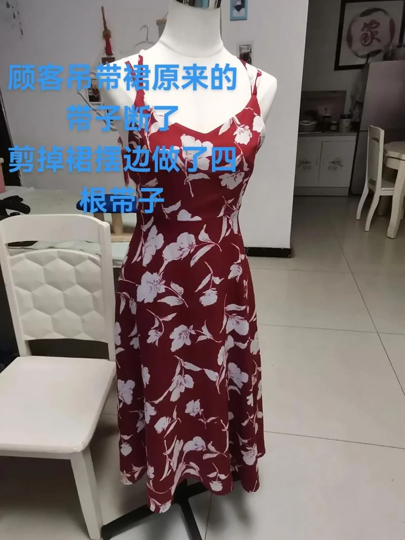 有带子的衣服叫什么_2