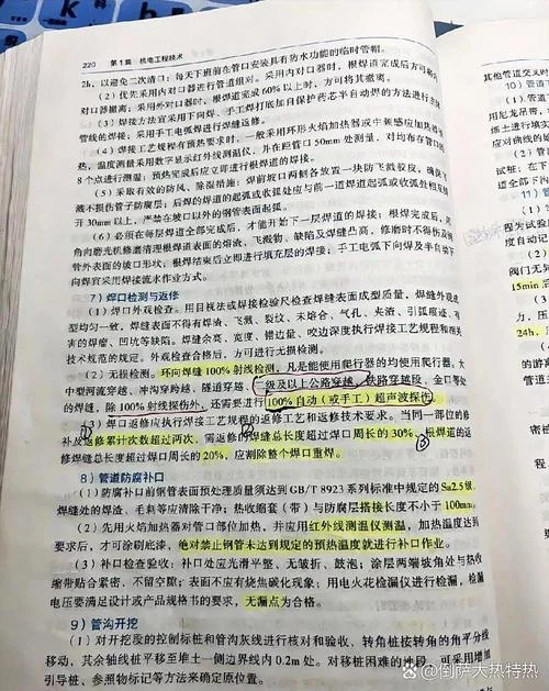 2015水利一建考试难吗_2