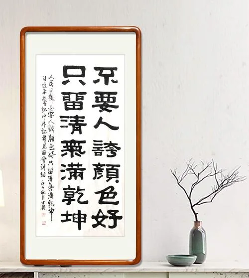 真水无香出处-真水无香出
