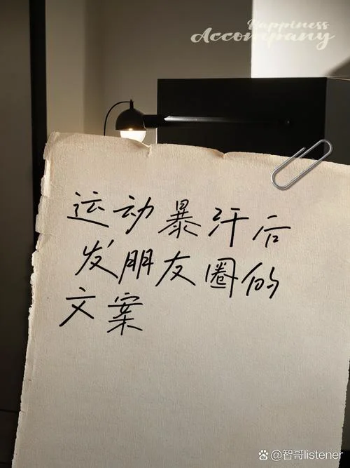 转发朋友圈搞活动的文案-朋友圈文案转发活动