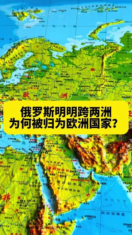 俄罗斯全称叫什么-俄罗斯全名俄罗斯