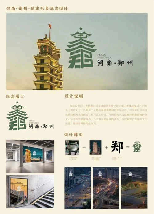 郑州好的广告设计公司_1