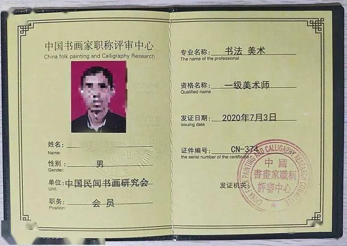 电子职称证书怎么查_1