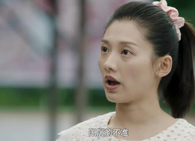 穆家儿女结局_1