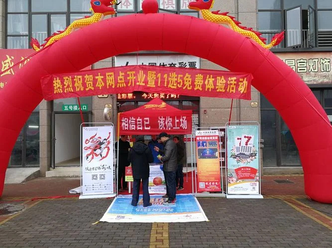 第一次地推感悟-第一次地推感悟