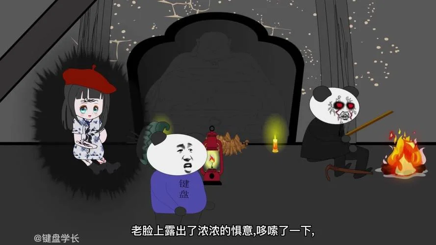 梦到灵异类的脏东西_1