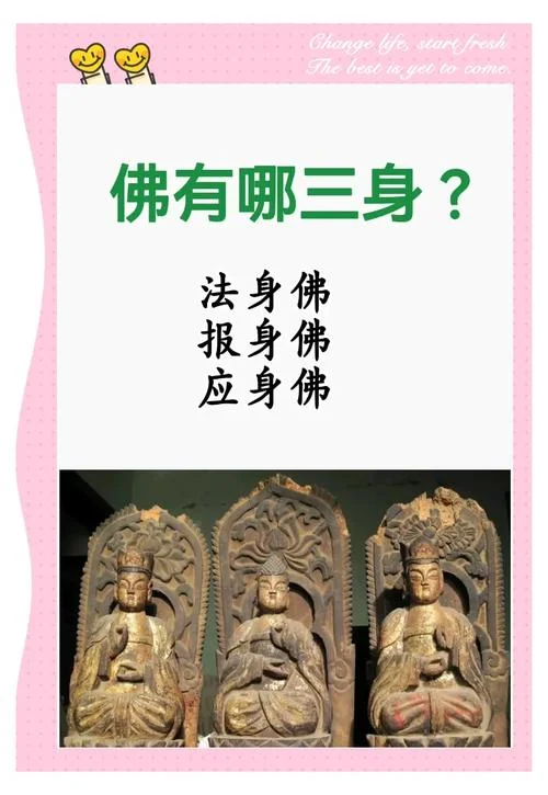 梦到半身佛像什么意思_1