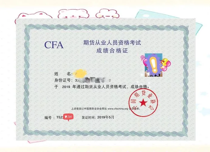 证券资格从业证书查询_1
