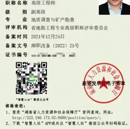 2020年一建矿业_2