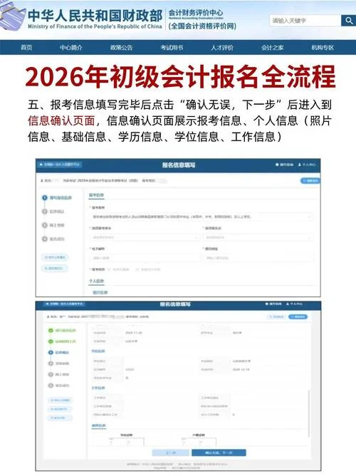 2019年会计师报名条件-2019 年会计师报名条件