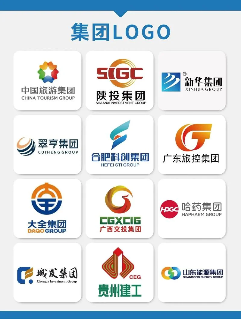 十大品牌标志设计公司_2
